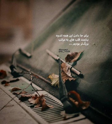 حصین سلام رفیق صدای منو داری
